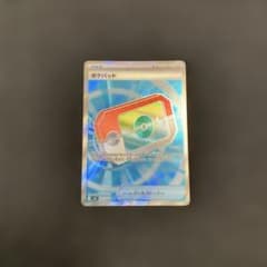 ポケモンカード ポケパッド SR ムニキスゼロ 103/080 - メルカリ