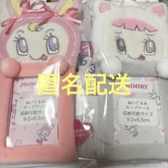 ナルミヤ メゾピアノ ベリエちゃん ぬいぐるみカードケース トレカケース ベリエちゃん ぬいぐるみカードケース(F ピンク): ジュニア - ナルミヤ