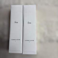 【新品】IPSA クリアアップローション 1 化粧水 2本セット
