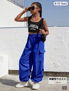 青 ダンス 衣装 通学 カーゴパンツ サイドポケット付きのサムネイル