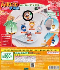 NARUTO めじるしアクセサリー ガチャ はたけカカシのサムネイル