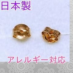 ◎1350円→950円※日本製で18金ピアスキャッチ  ◎男女兼用◎のサムネイル
