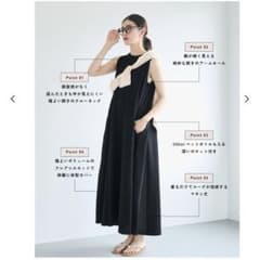 ロングノースリーブカットソーワンピース 黒のサムネイル