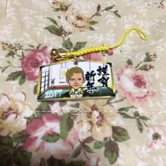 KAZUKI 絵馬ストラップのサムネイル