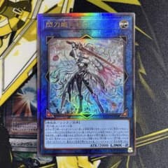 美品】UL 閃刀姫=ゼロ - メルカリ
