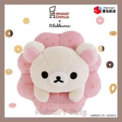 新品】リラックマ ミスタードーナツコラボ ぶらさげぬいぐるみ