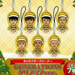 GENERATIONS セットのサムネイル