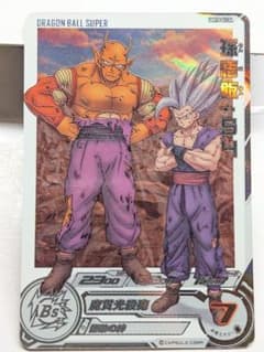 UGM10-061 DA 孫悟飯 SH ドラゴンボールヒーローズ ドラマティック