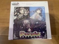 ヴァイスシュヴァルツロゼ ブースターパック Purple software 新品