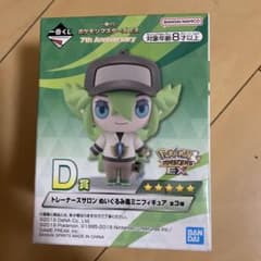 一番くじ ポケモンマスターズEX D賞 ぬいぐるみ風ミニフィギュアのサムネイル