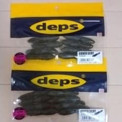 カバースキャット2.5のサムネイル