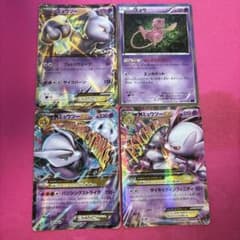 バラ売⭕️ポケモンカード ミュウツーEX ミュウ 4枚セットのサムネイル