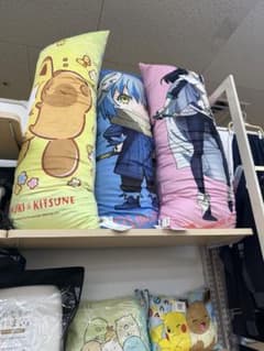 抱き枕のサムネイル