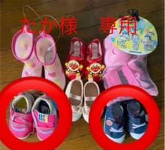 子供用シューズ(12.5〜14.0㎝)5点&プロテクター1点のサムネイル