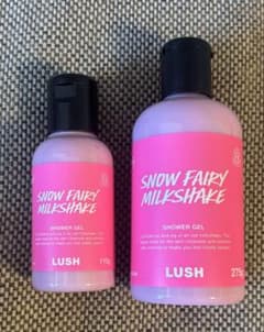 新品 LUSH スノーフェアリーミルクシェイク 275g+110g 2本セット