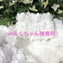 このみるく様☆犬服☆ハンドメイド✩.*˚ 犬服ハンドメイド♡みるくちゃん様専用 - メルカリ