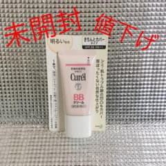 値下げ【未開封】キュレル BBクリーム 明るい肌色 35gのサムネイル