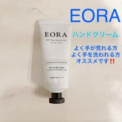 【即日発送します‼️】EORA モイストハンドクリーム LAのサムネイル