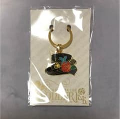 蒼井翔太 キーリングのサムネイル
