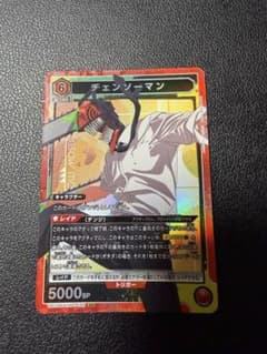ユニオンアリーナ　チェンソーマン UA53BT/CSM 1-048 SRのサムネイル