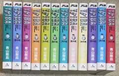 YAIBA ワイド版 1-12巻 /全巻セット /青山 剛昌 /ヤイバのサムネイル
