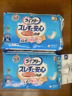 ライフリー 紙パンツ用尿漏れパッド 36枚 男女共用　2個セットのサムネイル