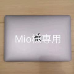 【中古】MacBook Pro 13インチ 2020  256GB M1のサムネイル