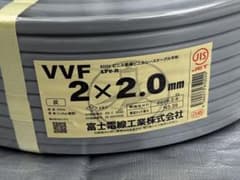 富士電線 VVF 2×2.0mm ケーブル 100mのサムネイル