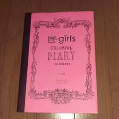 カラフルダイアリー　E-girlsのサムネイル