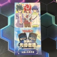 BOX未開封 ヴァンガード 伝説の先導者達 カードゲーム祭2026 ② - メルカリ