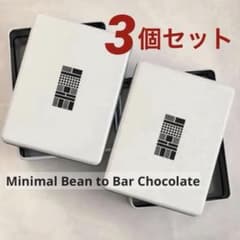 【空き缶】クッキー缶　Minimal　ミニマル　3個セット　白　ホワイト