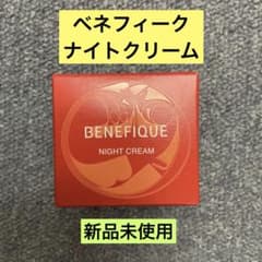 BENEFIQUE ナイトクリーム 40g - メルカリ
