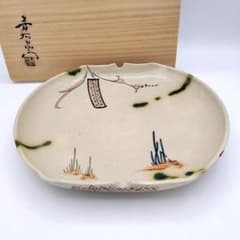 a582 弥七田織部皿 加藤芳右衛門 茶道 古物 a582 弥七田織部皿 加藤芳右衛門 茶道 古物 - メルカリ