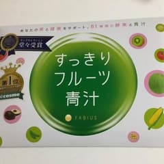 すっきりフルーツ青汁のサムネイル