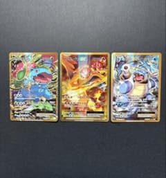 ポケカ まとめ売り 引退品 リザードンEX フシギバナ カメックス CP6 SR