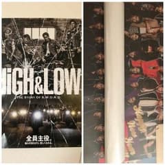 HiGH&LOW ポスター 穴なし 新品のサムネイル