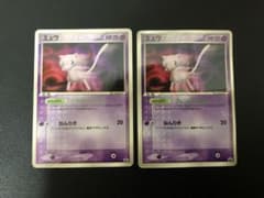 ポケモンカード】ミュウ PROMO 2枚セットプロモカード 091/PCG-P
