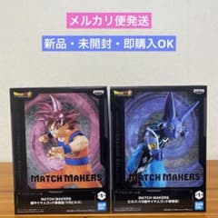 드래곤 볼 슈퍼 MATCH MAKERS 슈퍼 사이어인 갓 손오공 VS 빌스