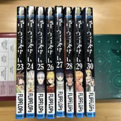 ダーウィンズゲーム漫画セット 23-30のサムネイル