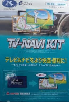 TV-NAVI KIT(走行中に見れるようになる)のサムネイル