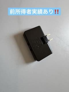 電磁波対策 思考盗聴防止 5G対策浄化作用 スタビライザーのサムネイル