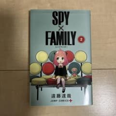 SPY×FAMILY 2