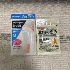 【新品未開封】北国の恵み 30粒 サプリメント&ひざ用サポーター Mサイズのサムネイル