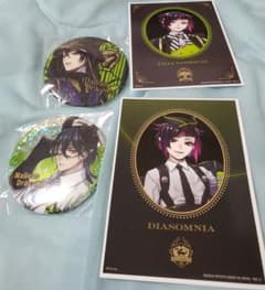 ツイステ　ディアソムニア寮のサムネイル