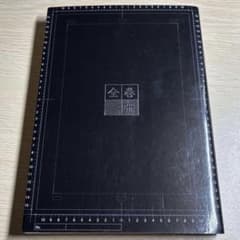 全巻 一冊 デバイス 動作確認済み - メルカリ