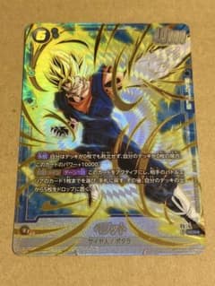 ドラゴンボール フュージョンワールド ベジット SCR⭐︎ - メルカリ