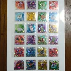 ポケモン ウエハースシール ２４枚 コンプリートセット（まとめ売り）のサムネイル