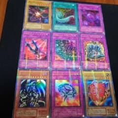 遊戯王 2期　プレミアムパック5 ウルトラパラレルレア　34枚セット 遊戯王 プレミアムパック5 ウルトラパラレル 9枚セット - メルカリ