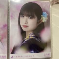小川彩 乃木坂46 2023.July-II 生写真のサムネイル