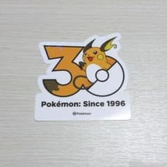 【韓国限定】ポケモン 30周年 ランダムステッカー ライチュウのサムネイル
